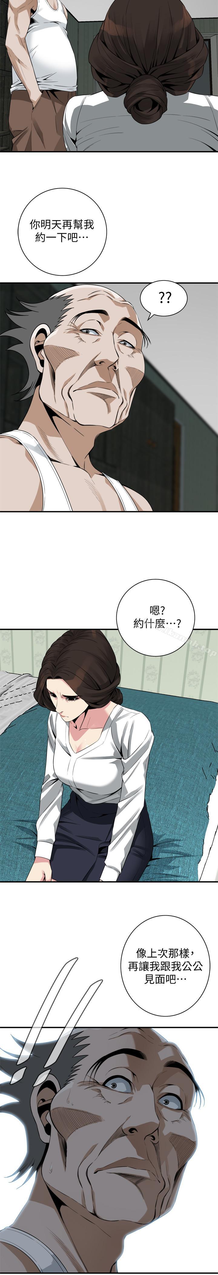 韩国漫画偷窥（全集无删减）韩漫_偷窥（全集无删减）-第173话<第3季>-对公公上瘾的媳妇在线免费阅读-韩国漫画-第25张图片