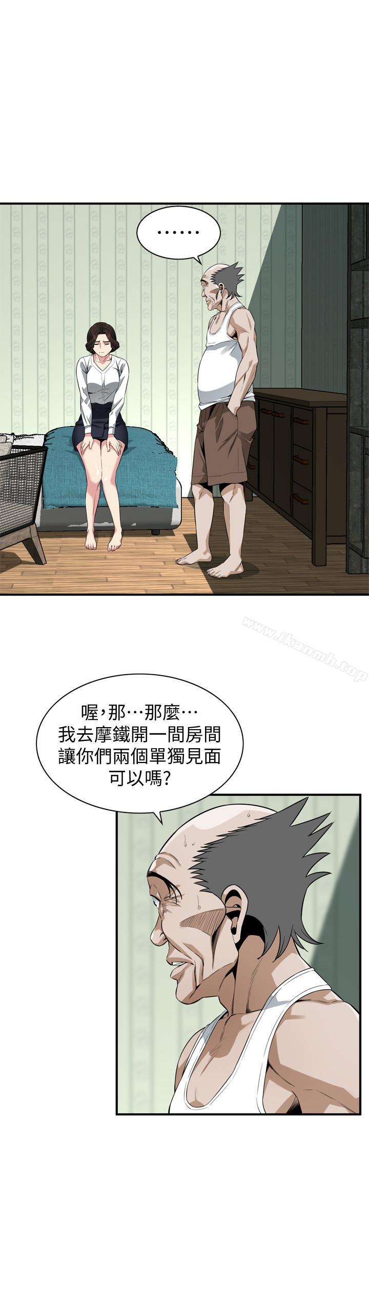 韩国漫画偷窥（全集无删减）韩漫_偷窥（全集无删减）-第173话<第3季>-对公公上瘾的媳妇在线免费阅读-韩国漫画-第26张图片