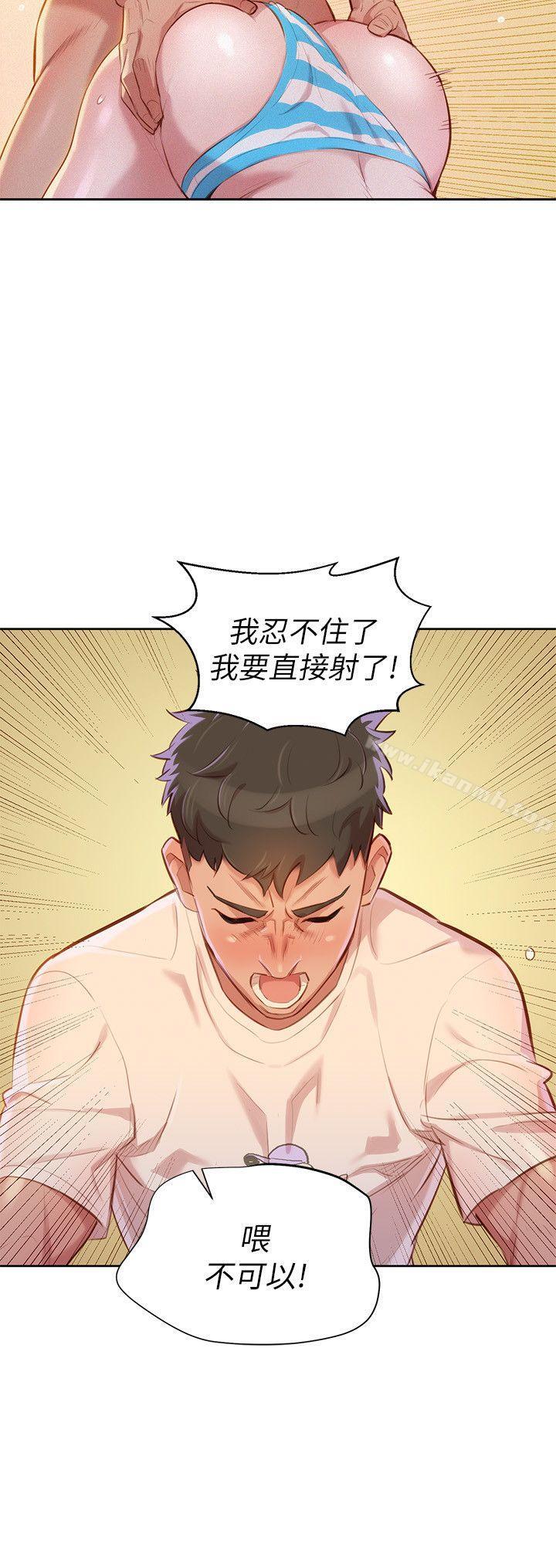 韩国漫画漂亮乾姐姐韩漫_漂亮乾姐姐-第37话-今天也留下来吧?在线免费阅读-韩国漫画-第26张图片