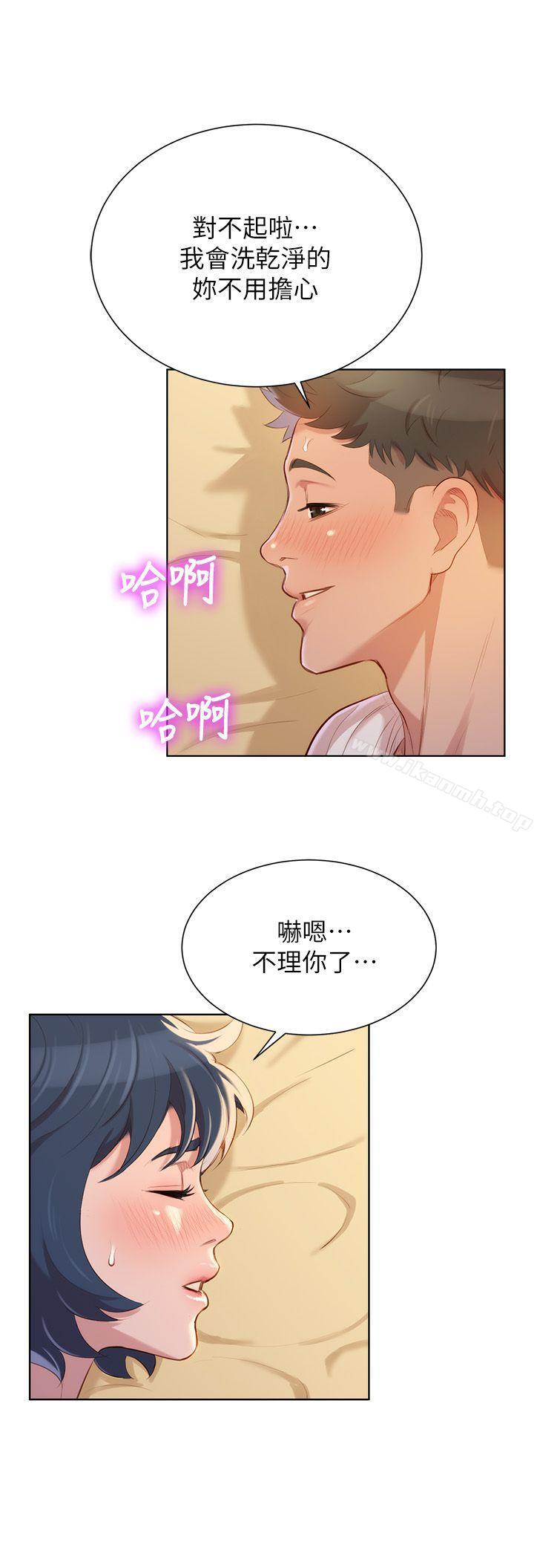 韩国漫画漂亮乾姐姐韩漫_漂亮乾姐姐-第38话-妳怎幺在这?在线免费阅读-韩国漫画-第1张图片