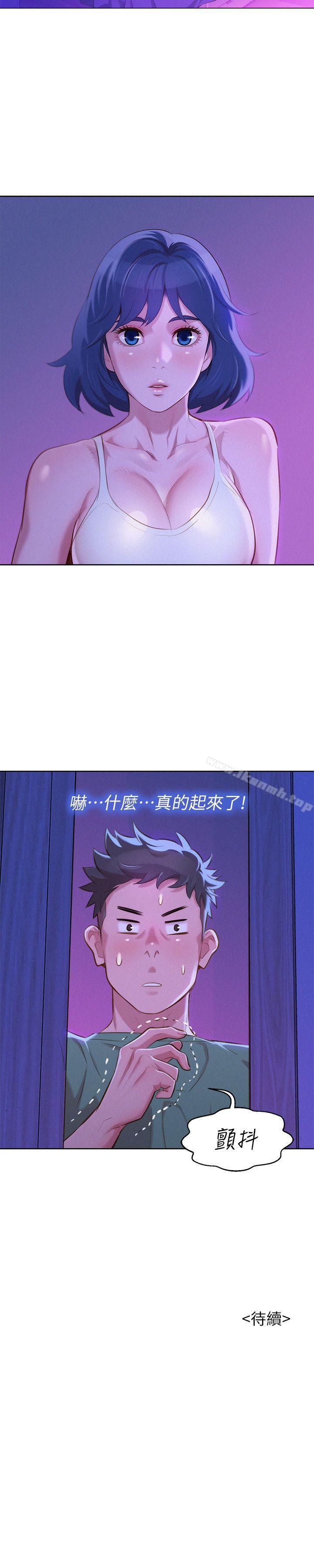 韩国漫画漂亮乾姐姐韩漫_漂亮乾姐姐-第38话-妳怎幺在这?在线免费阅读-韩国漫画-第28张图片