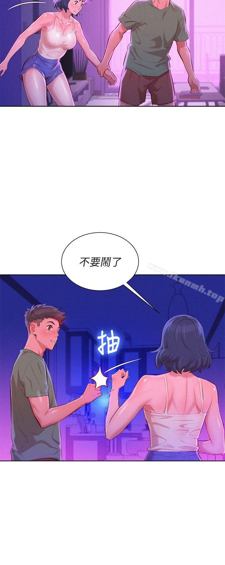 韩国漫画漂亮乾姐姐韩漫_漂亮乾姐姐-第39话-吃醋的多熙姐在线免费阅读-韩国漫画-第4张图片