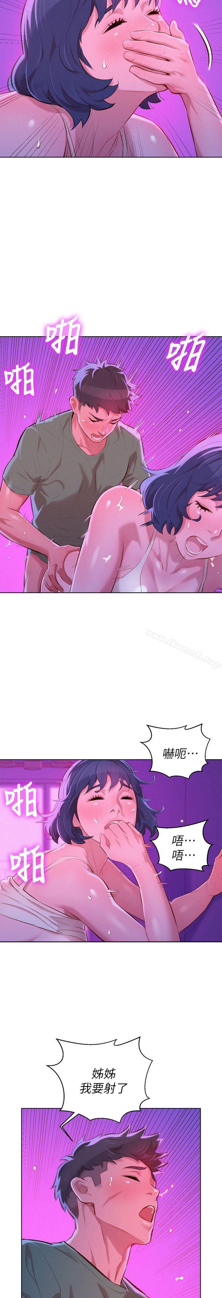 韩国漫画漂亮乾姐姐韩漫_漂亮乾姐姐-第39话-吃醋的多熙姐在线免费阅读-韩国漫画-第12张图片