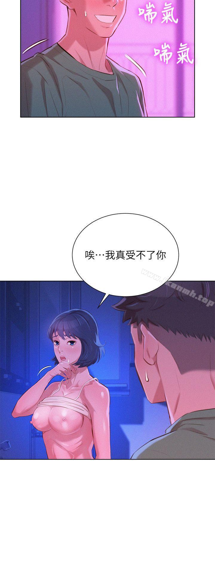 韩国漫画漂亮乾姐姐韩漫_漂亮乾姐姐-第39话-吃醋的多熙姐在线免费阅读-韩国漫画-第16张图片