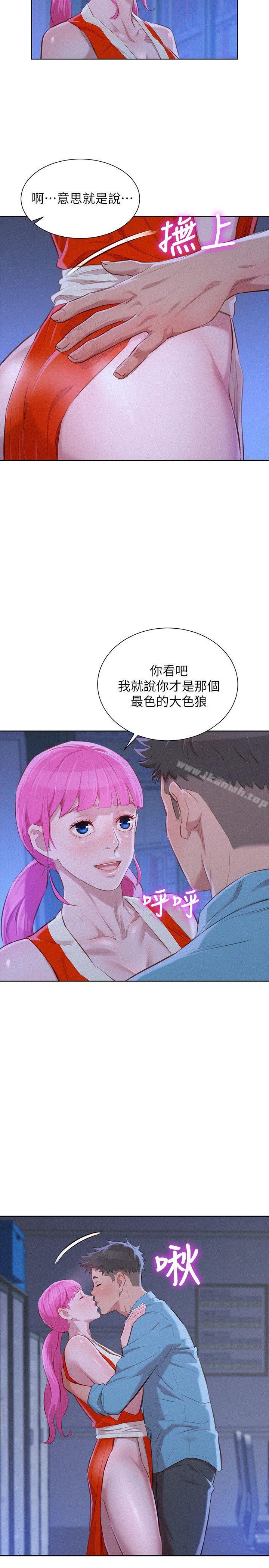 韩国漫画漂亮乾姐姐韩漫_漂亮乾姐姐-第41话-在隐密处的两人在线免费阅读-韩国漫画-第6张图片