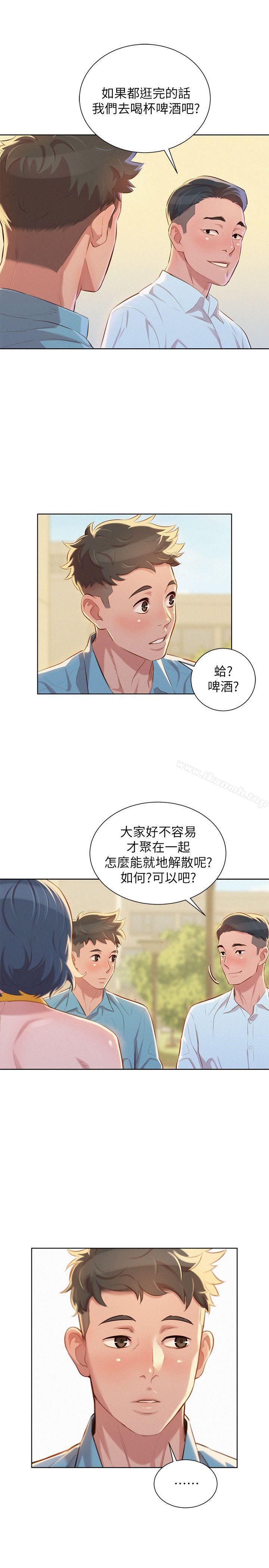 韩国漫画漂亮乾姐姐韩漫_漂亮乾姐姐-第42话-重温英芝的滋味在线免费阅读-韩国漫画-第26张图片