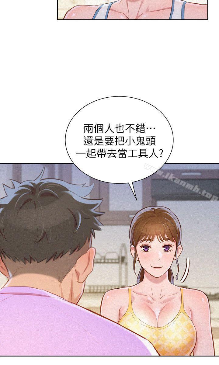 韩国漫画漂亮乾姐姐韩漫_漂亮乾姐姐-第45话-想内射姐姐在线免费阅读-韩国漫画-第11张图片