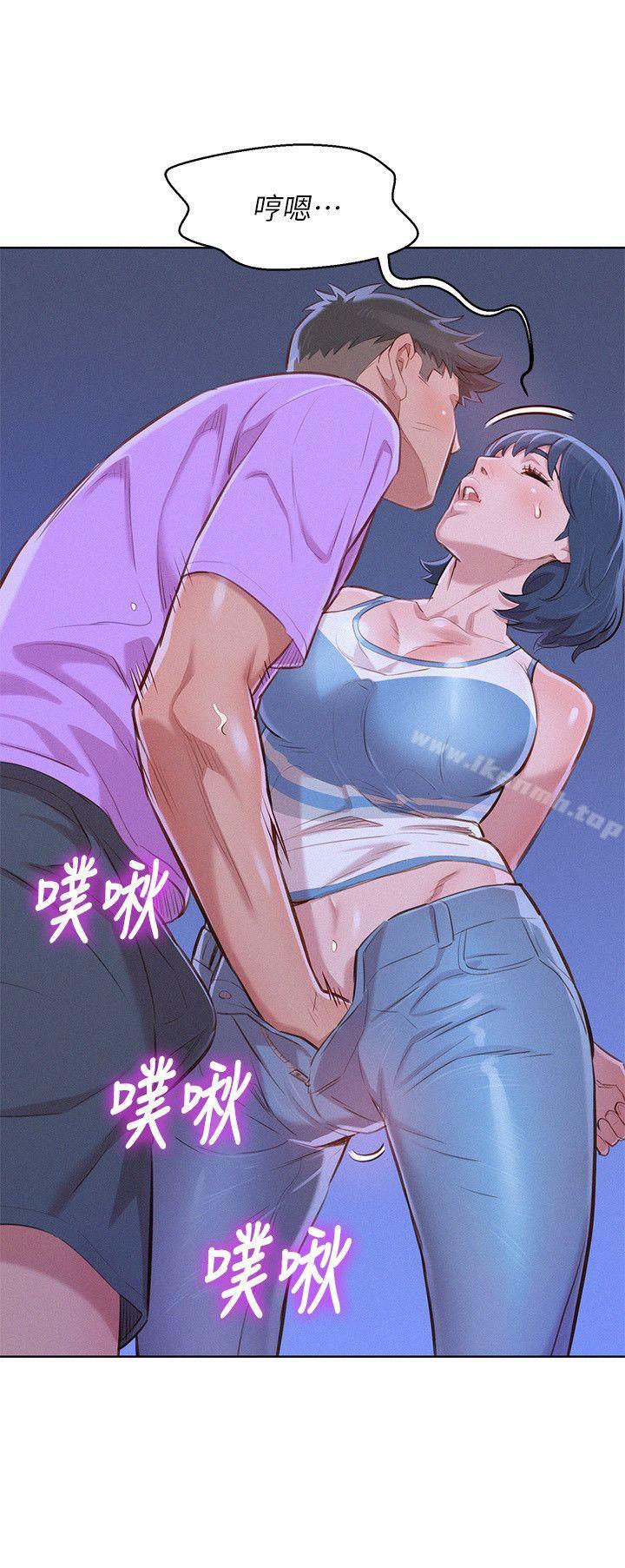 韩国漫画漂亮乾姐姐韩漫_漂亮乾姐姐-第45话-想内射姐姐在线免费阅读-韩国漫画-第23张图片