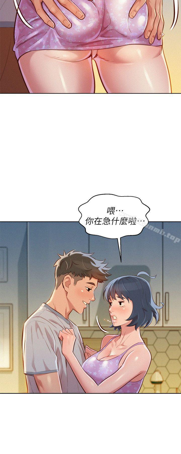 韩国漫画漂亮乾姐姐韩漫_漂亮乾姐姐-第46话-渴望多熙的无数男人在线免费阅读-韩国漫画-第11张图片