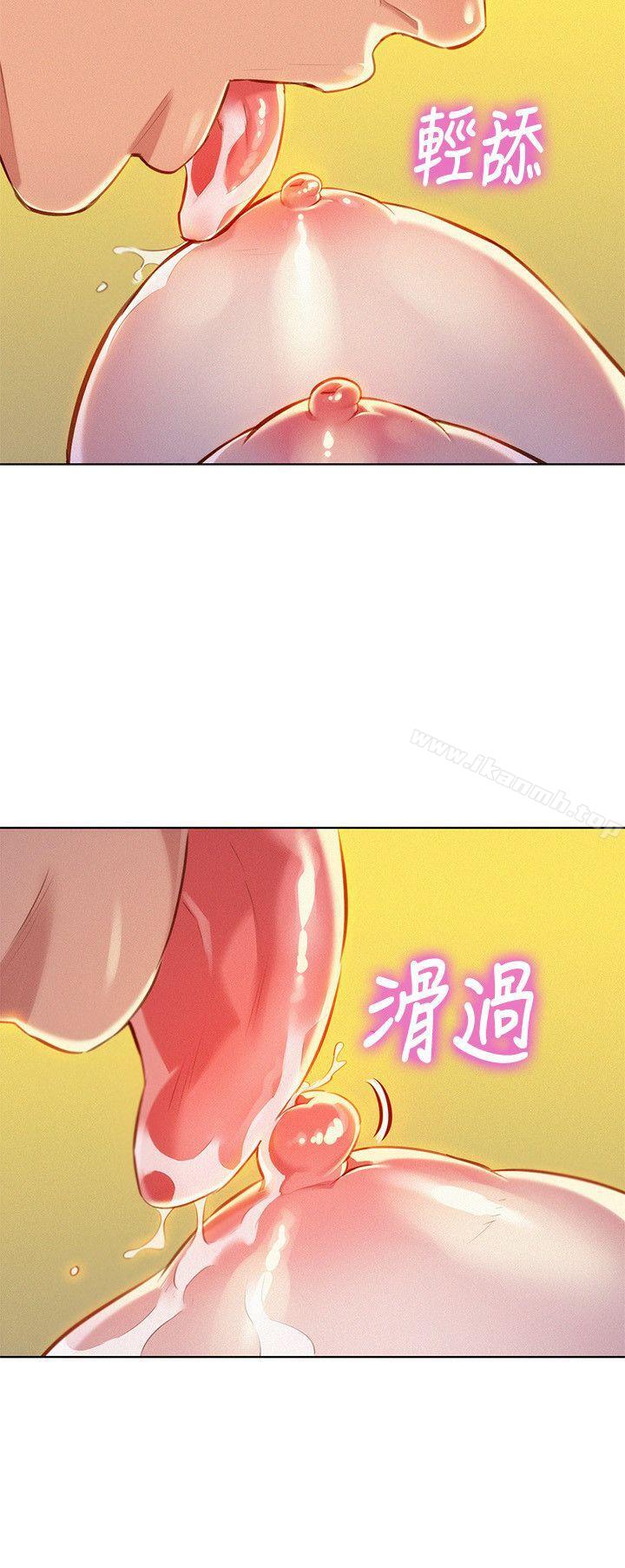 韩国漫画漂亮乾姐姐韩漫_漂亮乾姐姐-第47话-炮友以上，恋人未满在线免费阅读-韩国漫画-第5张图片