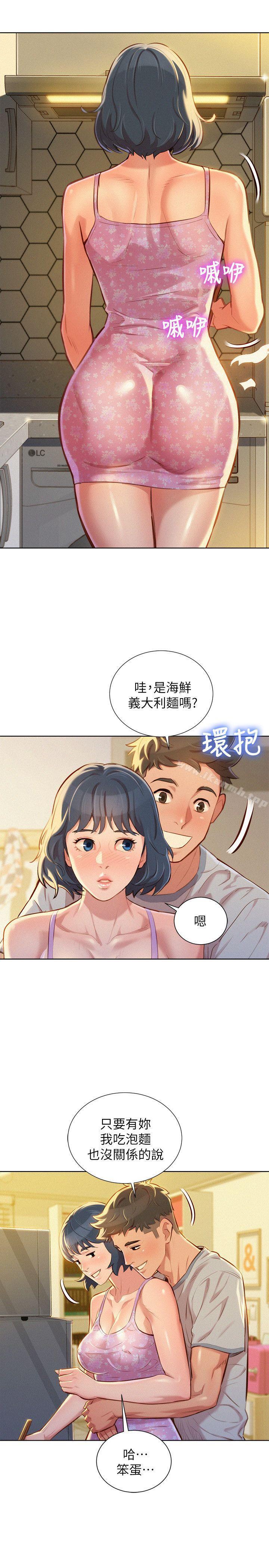 韩国漫画漂亮乾姐姐韩漫_漂亮乾姐姐-第48话-我是故意逗妳的在线免费阅读-韩国漫画-第4张图片