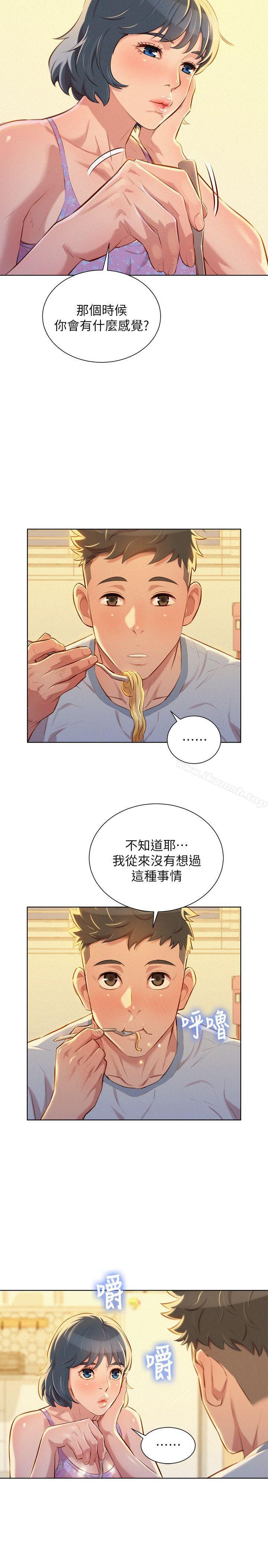 韩国漫画漂亮乾姐姐韩漫_漂亮乾姐姐-第48话-我是故意逗妳的在线免费阅读-韩国漫画-第10张图片