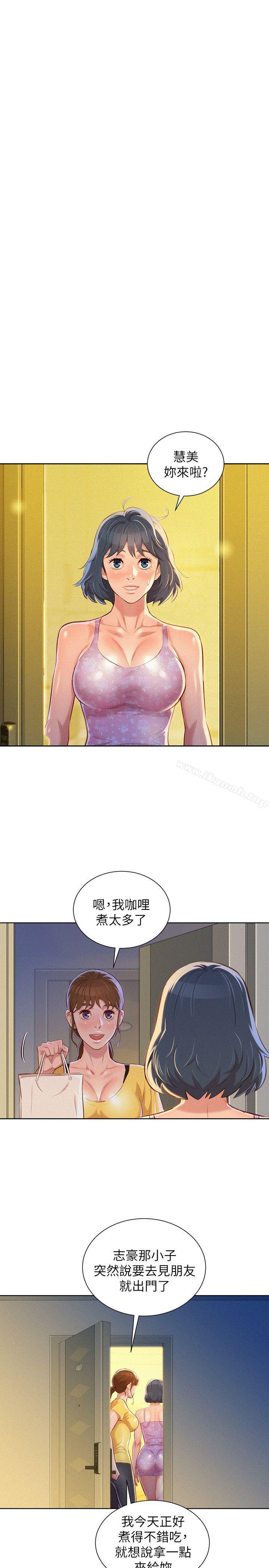 韩国漫画漂亮乾姐姐韩漫_漂亮乾姐姐-第49话-在意慧美姐的志豪在线免费阅读-韩国漫画-第16张图片