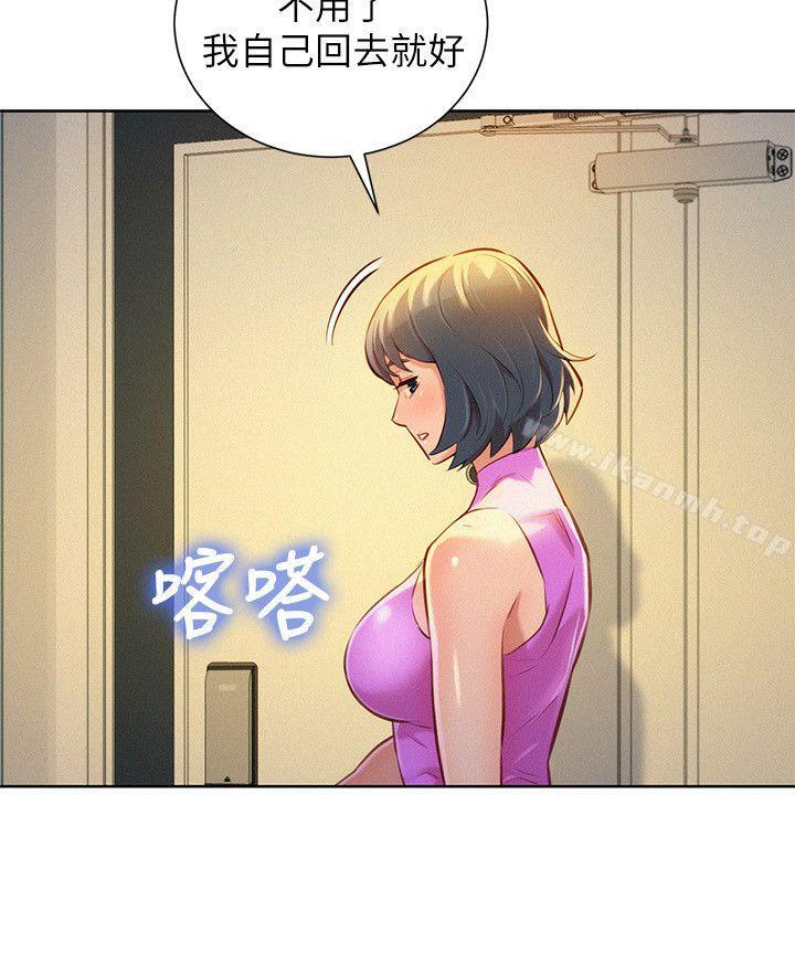 韩国漫画漂亮乾姐姐韩漫_漂亮乾姐姐-第51话-妳要来当我学妹吗?在线免费阅读-韩国漫画-第4张图片