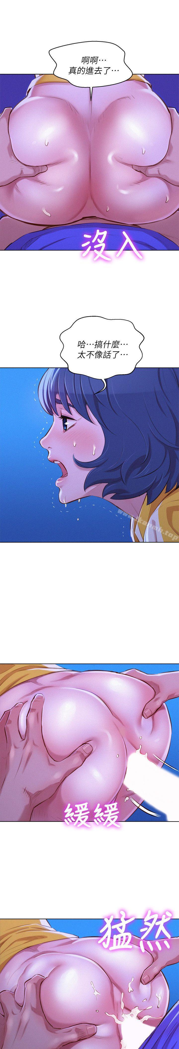 韩国漫画漂亮乾姐姐韩漫_漂亮乾姐姐-第53话-在人群中高潮在线免费阅读-韩国漫画-第8张图片