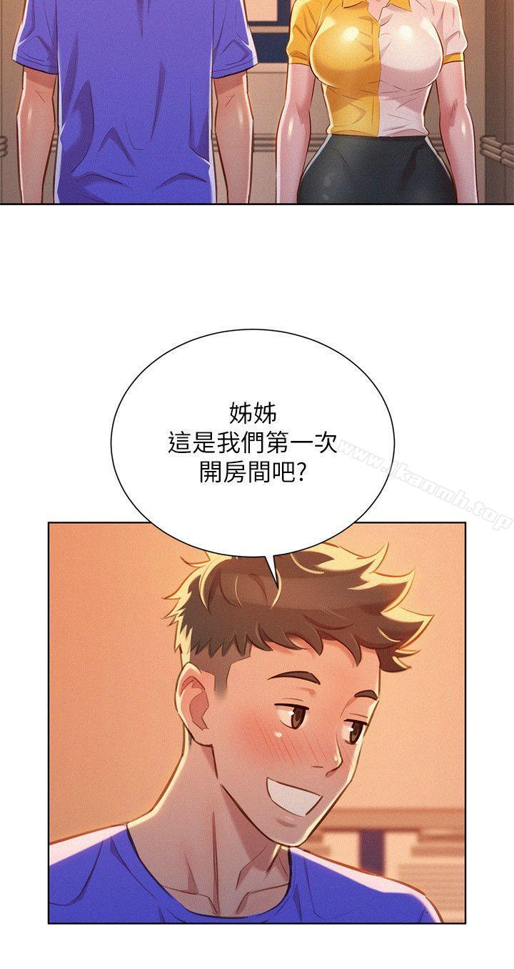 韩国漫画漂亮乾姐姐韩漫_漂亮乾姐姐-第53话-在人群中高潮在线免费阅读-韩国漫画-第16张图片
