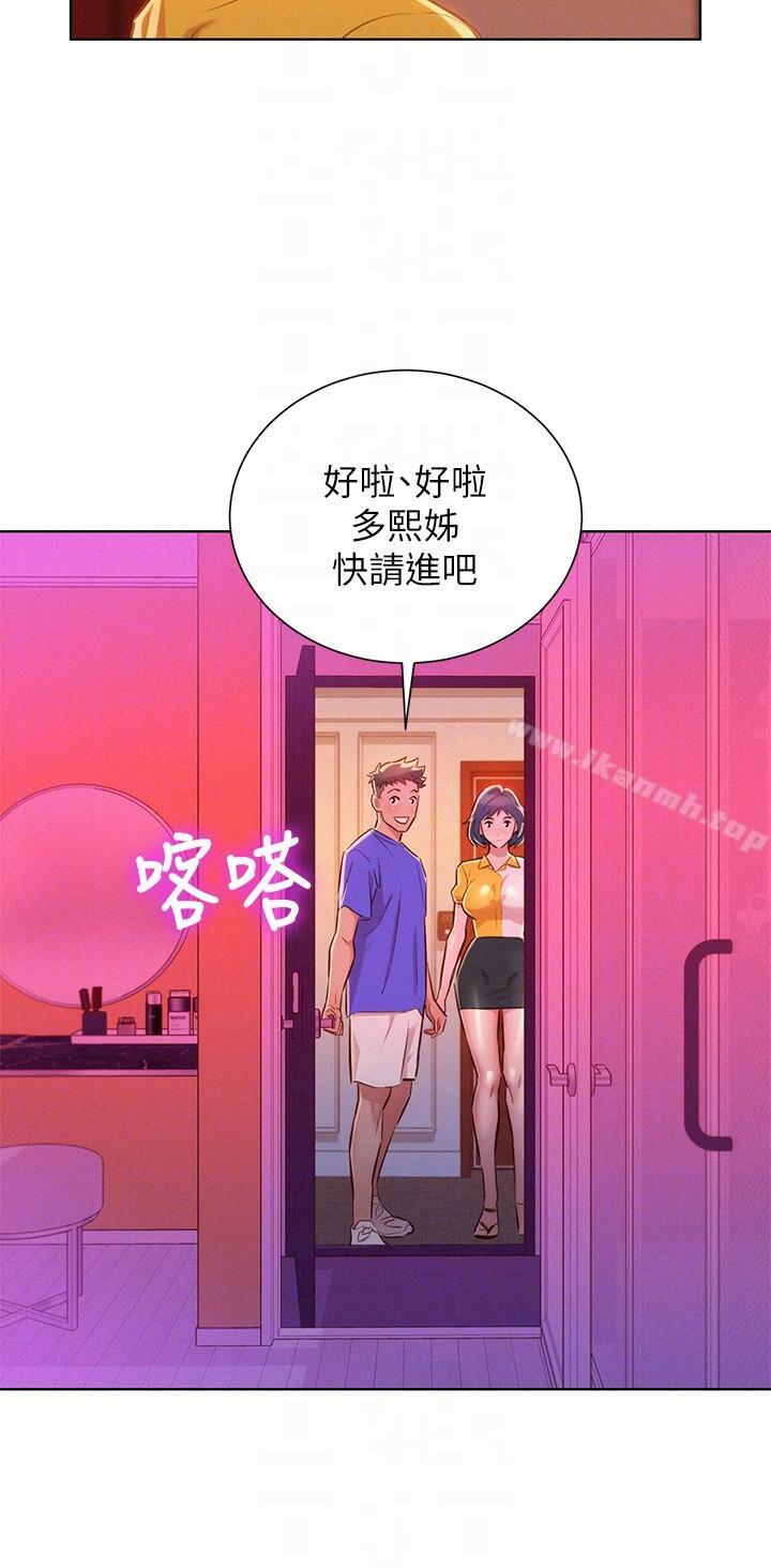 韩国漫画漂亮乾姐姐韩漫_漂亮乾姐姐-第53话-在人群中高潮在线免费阅读-韩国漫画-第19张图片