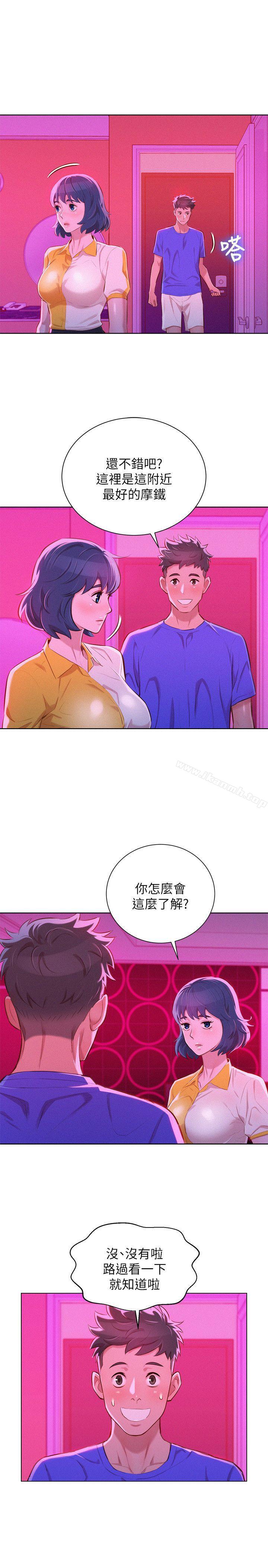 韩国漫画漂亮乾姐姐韩漫_漂亮乾姐姐-第53话-在人群中高潮在线免费阅读-韩国漫画-第20张图片