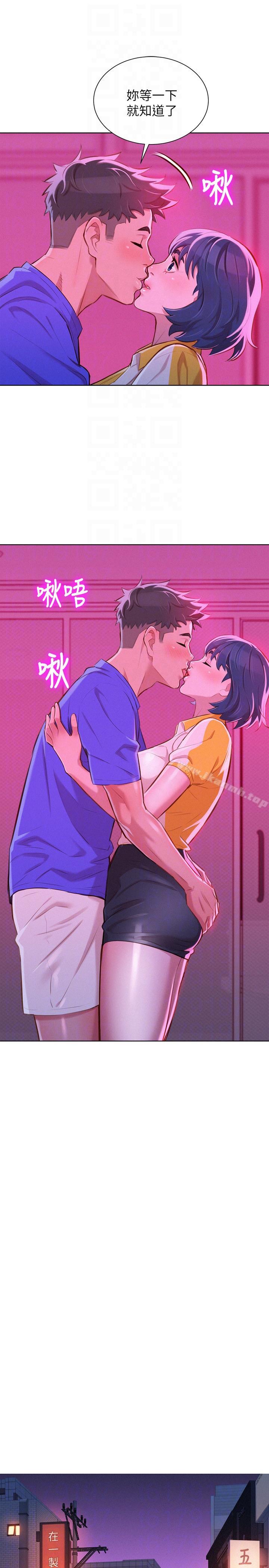 韩国漫画漂亮乾姐姐韩漫_漂亮乾姐姐-第53话-在人群中高潮在线免费阅读-韩国漫画-第23张图片