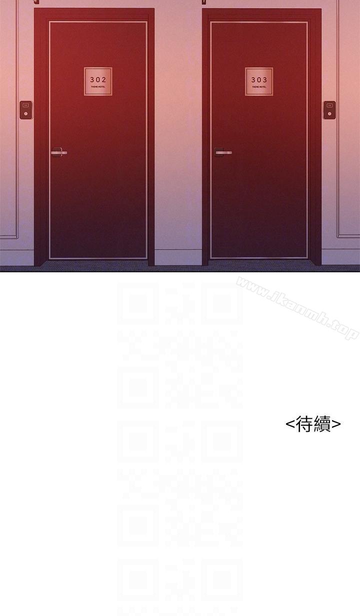 韩国漫画漂亮乾姐姐韩漫_漂亮乾姐姐-第53话-在人群中高潮在线免费阅读-韩国漫画-第27张图片