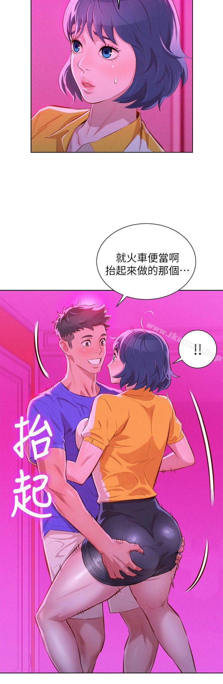 韩国漫画漂亮乾姐姐韩漫_漂亮乾姐姐-第54话-一墙之隔在线免费阅读-韩国漫画-第6张图片