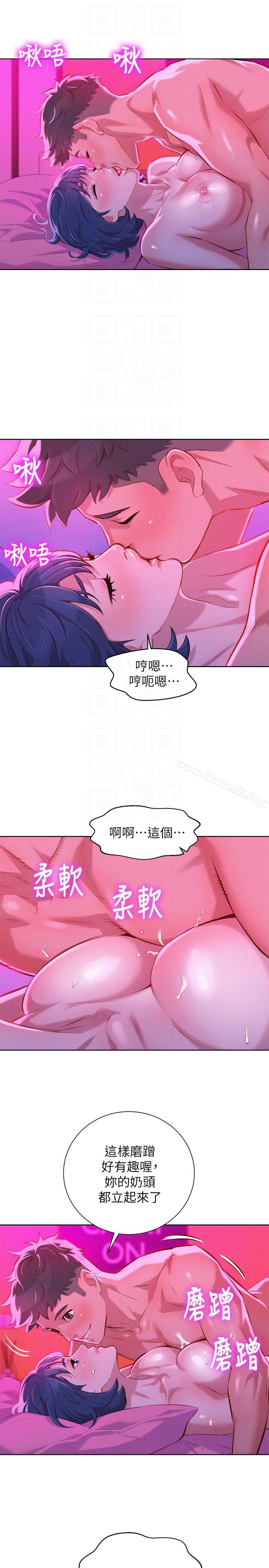 韩国漫画漂亮乾姐姐韩漫_漂亮乾姐姐-第54话-一墙之隔在线免费阅读-韩国漫画-第13张图片