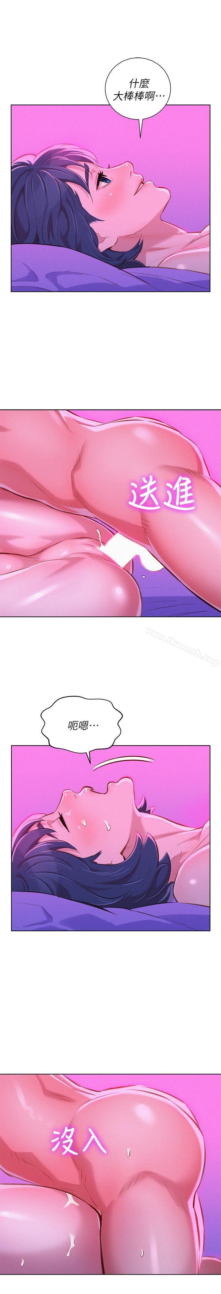 韩国漫画漂亮乾姐姐韩漫_漂亮乾姐姐-第54话-一墙之隔在线免费阅读-韩国漫画-第16张图片