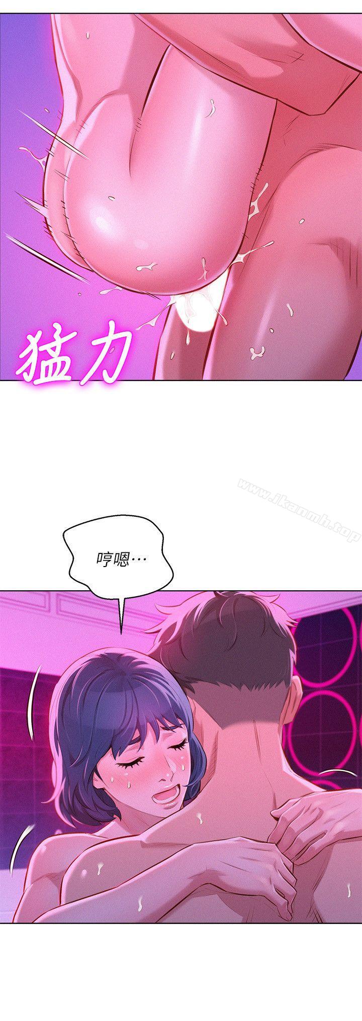 韩国漫画漂亮乾姐姐韩漫_漂亮乾姐姐-第55话-隔壁房熟悉的声音在线免费阅读-韩国漫画-第4张图片