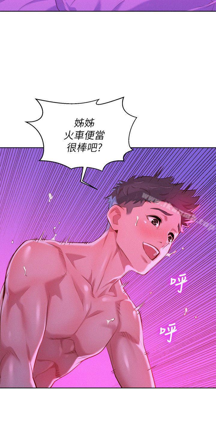 韩国漫画漂亮乾姐姐韩漫_漂亮乾姐姐-第55话-隔壁房熟悉的声音在线免费阅读-韩国漫画-第10张图片