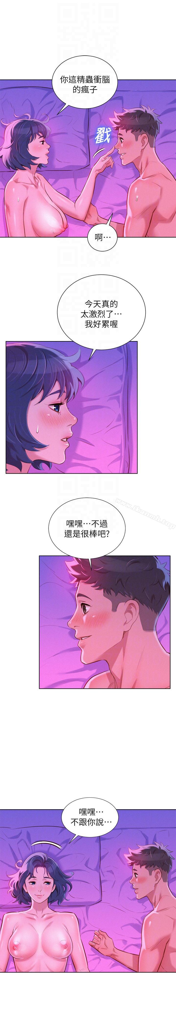 韩国漫画漂亮乾姐姐韩漫_漂亮乾姐姐-第55话-隔壁房熟悉的声音在线免费阅读-韩国漫画-第23张图片