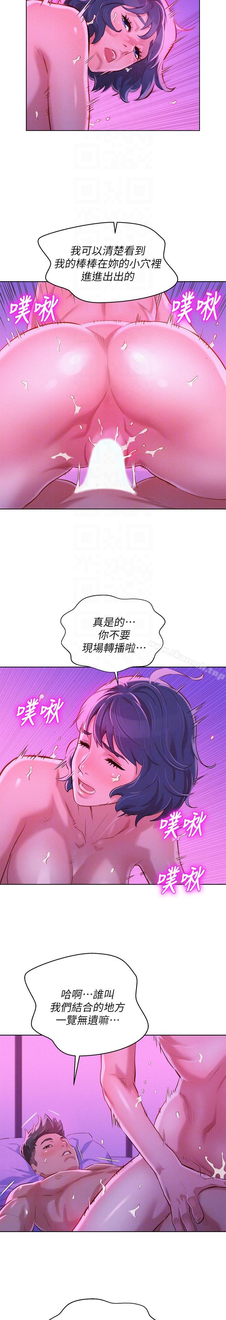 韩国漫画漂亮乾姐姐韩漫_漂亮乾姐姐-第56话-由多熙领导的性爱在线免费阅读-韩国漫画-第15张图片