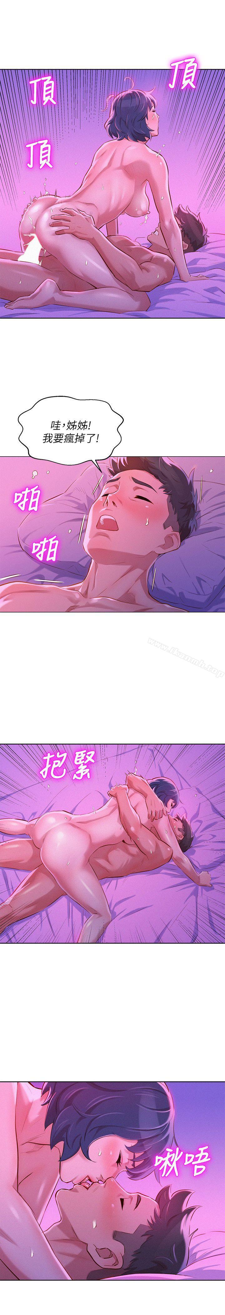 韩国漫画漂亮乾姐姐韩漫_漂亮乾姐姐-第56话-由多熙领导的性爱在线免费阅读-韩国漫画-第20张图片