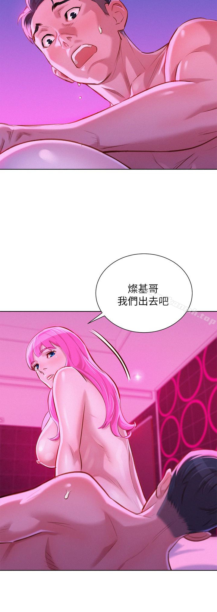 韩国漫画漂亮乾姐姐韩漫_漂亮乾姐姐-第57话-英芝爱上志豪了?在线免费阅读-韩国漫画-第9张图片