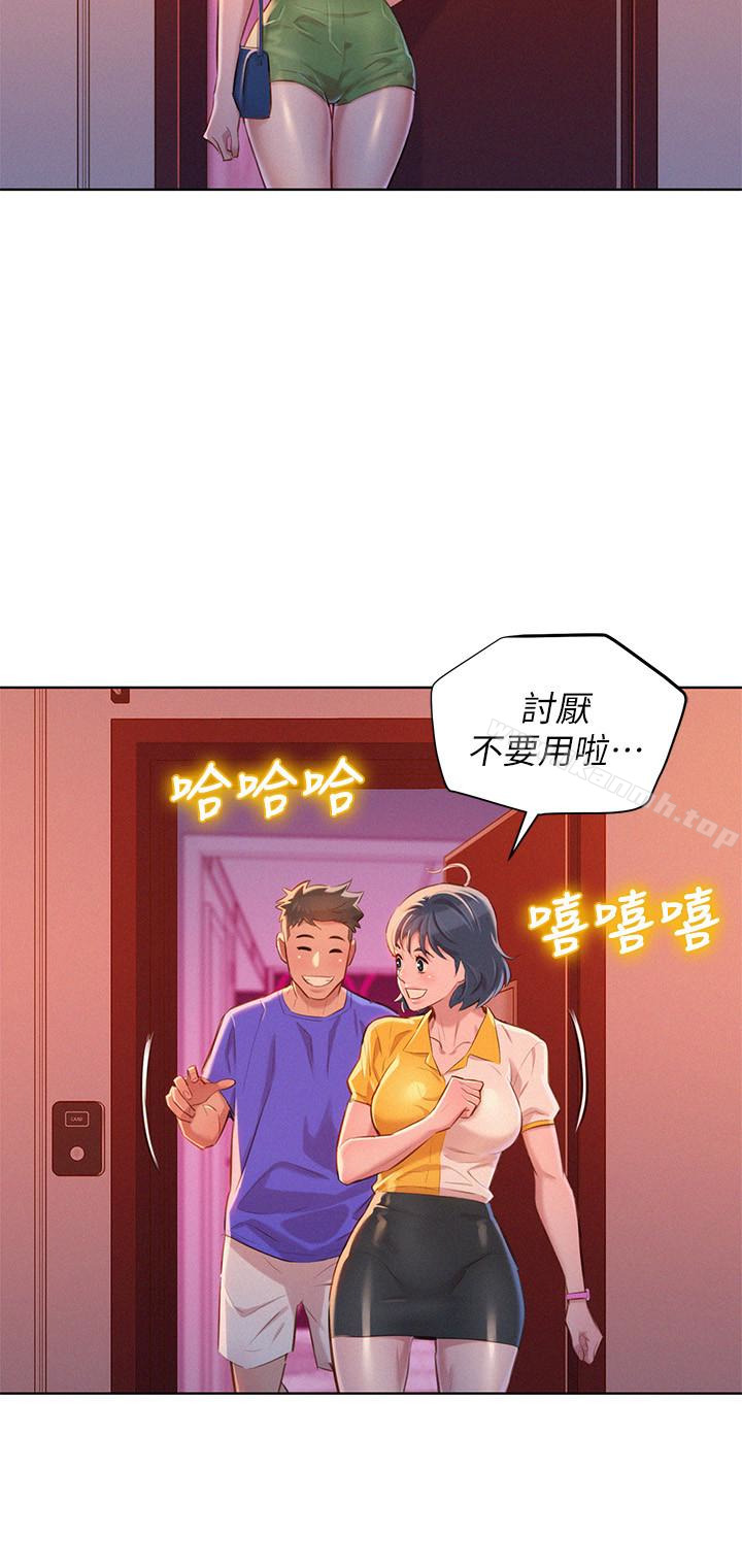 韩国漫画漂亮乾姐姐韩漫_漂亮乾姐姐-第57话-英芝爱上志豪了?在线免费阅读-韩国漫画-第21张图片