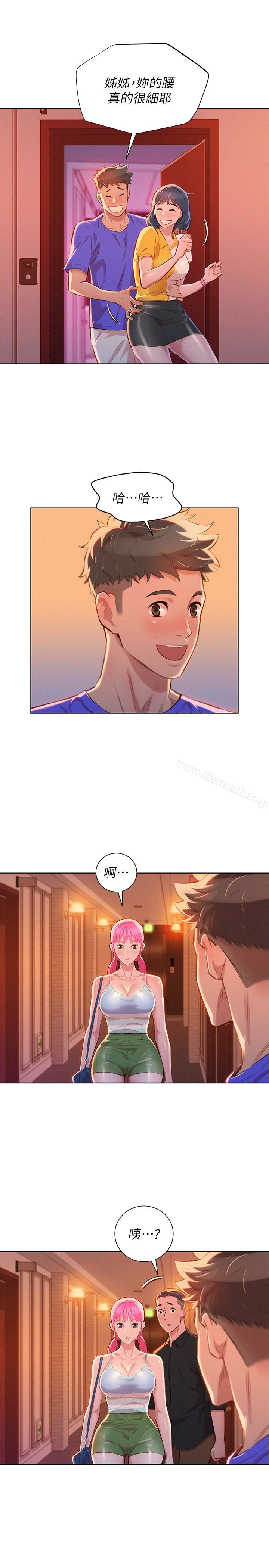 韩国漫画漂亮乾姐姐韩漫_漂亮乾姐姐-第57话-英芝爱上志豪了?在线免费阅读-韩国漫画-第22张图片