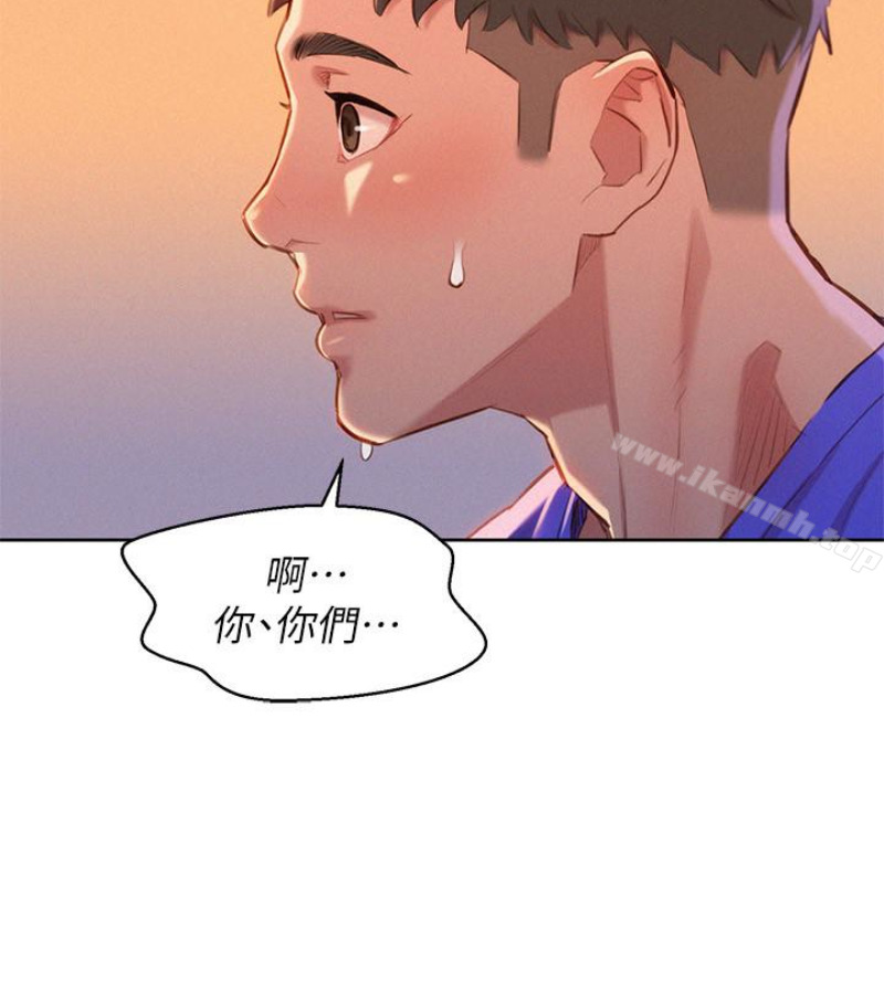 韩国漫画漂亮乾姐姐韩漫_漂亮乾姐姐-第58话-志豪，我们是什幺关係?在线免费阅读-韩国漫画-第3张图片