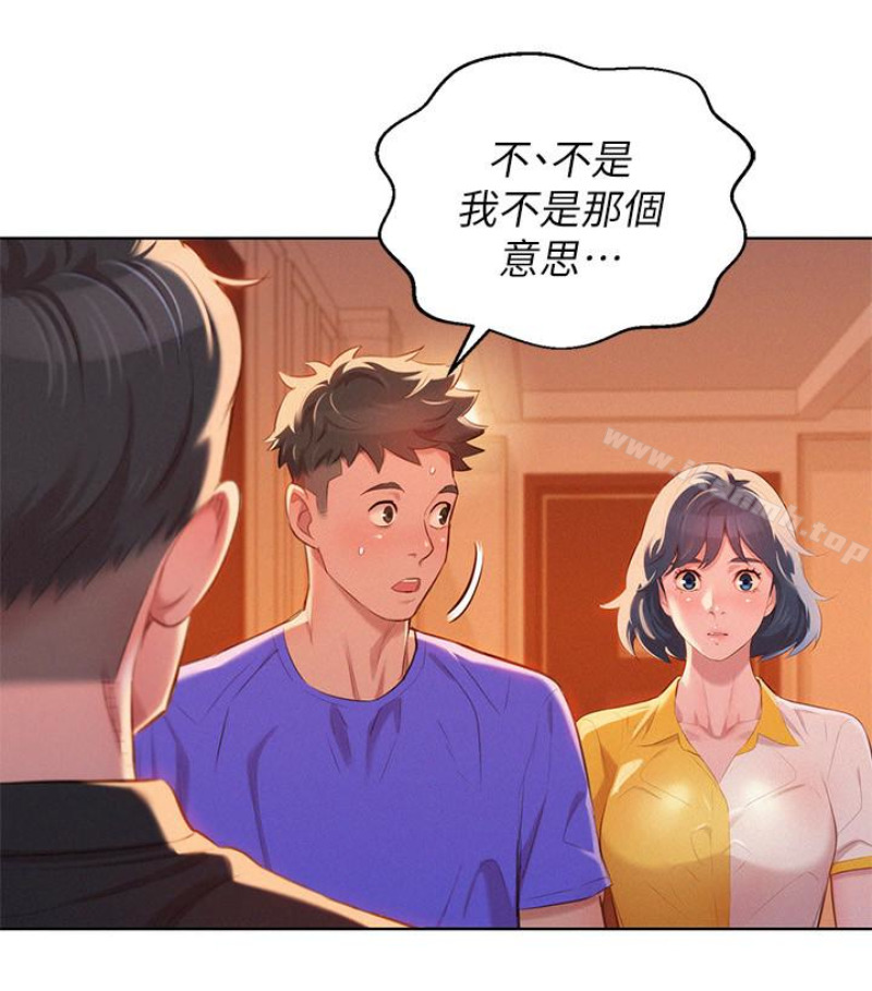 韩国漫画漂亮乾姐姐韩漫_漂亮乾姐姐-第58话-志豪，我们是什幺关係?在线免费阅读-韩国漫画-第18张图片