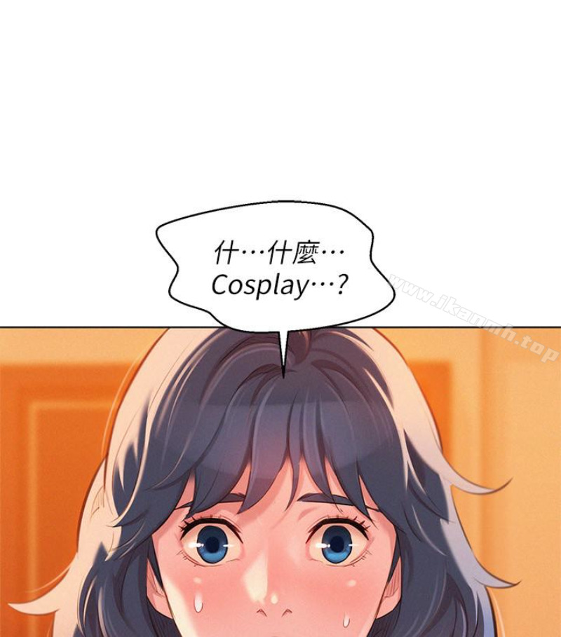 韩国漫画漂亮乾姐姐韩漫_漂亮乾姐姐-第58话-志豪，我们是什幺关係?在线免费阅读-韩国漫画-第19张图片
