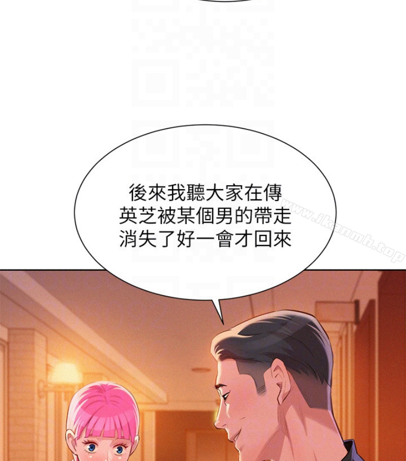 韩国漫画漂亮乾姐姐韩漫_漂亮乾姐姐-第58话-志豪，我们是什幺关係?在线免费阅读-韩国漫画-第25张图片
