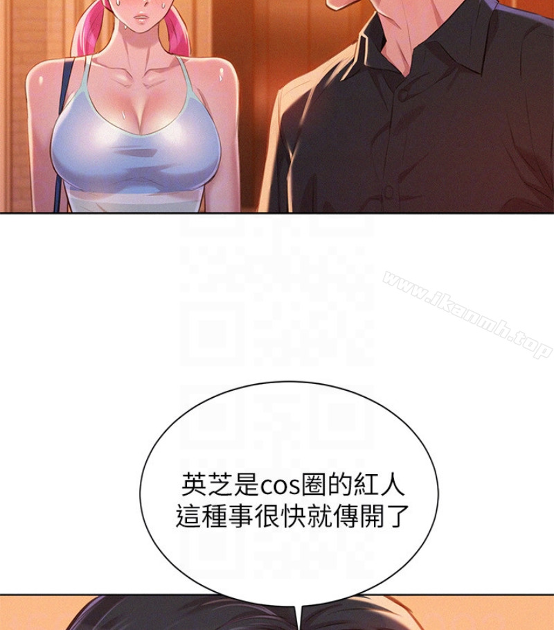 韩国漫画漂亮乾姐姐韩漫_漂亮乾姐姐-第58话-志豪，我们是什幺关係?在线免费阅读-韩国漫画-第26张图片