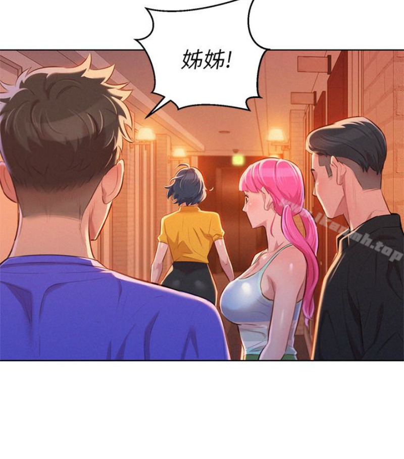 韩国漫画漂亮乾姐姐韩漫_漂亮乾姐姐-第58话-志豪，我们是什幺关係?在线免费阅读-韩国漫画-第39张图片
