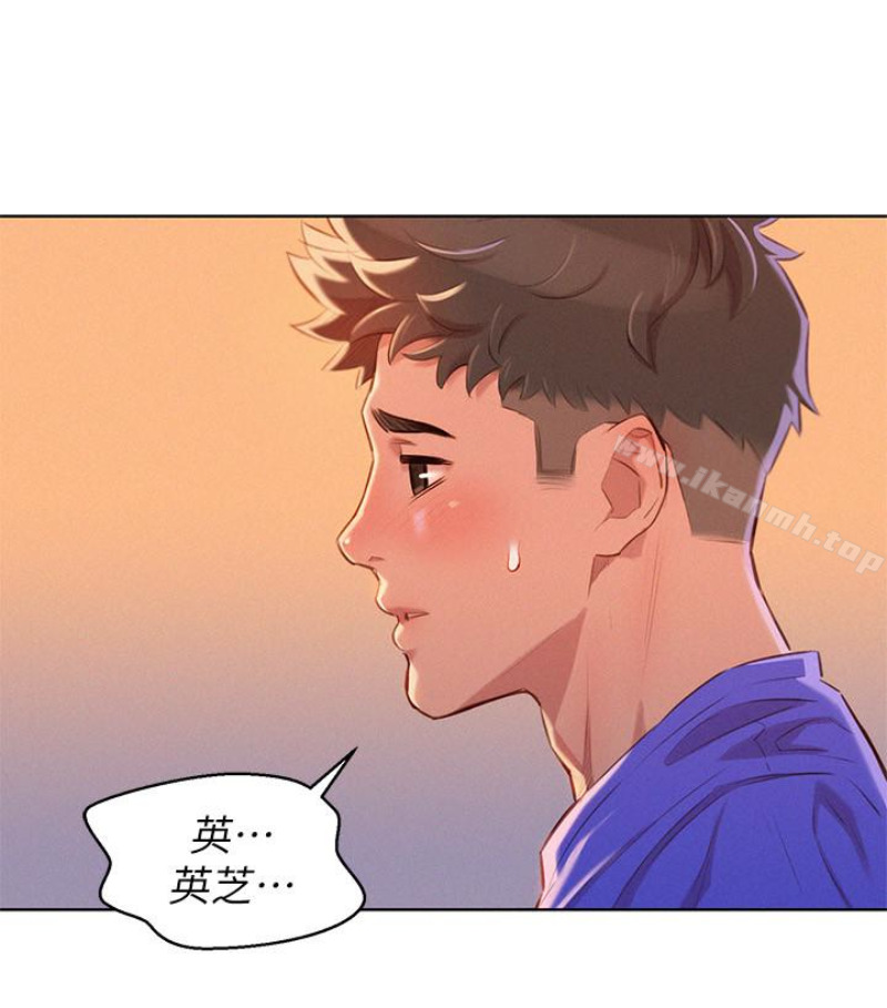 韩国漫画漂亮乾姐姐韩漫_漂亮乾姐姐-第58话-志豪，我们是什幺关係?在线免费阅读-韩国漫画-第44张图片