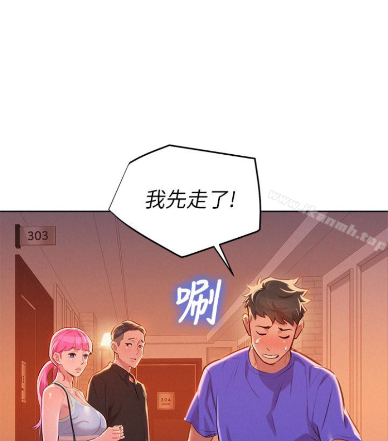 韩国漫画漂亮乾姐姐韩漫_漂亮乾姐姐-第58话-志豪，我们是什幺关係?在线免费阅读-韩国漫画-第45张图片