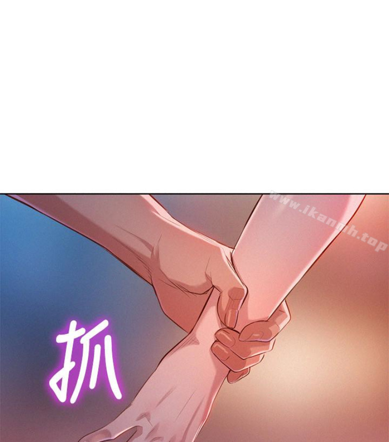 韩国漫画漂亮乾姐姐韩漫_漂亮乾姐姐-第58话-志豪，我们是什幺关係?在线免费阅读-韩国漫画-第51张图片