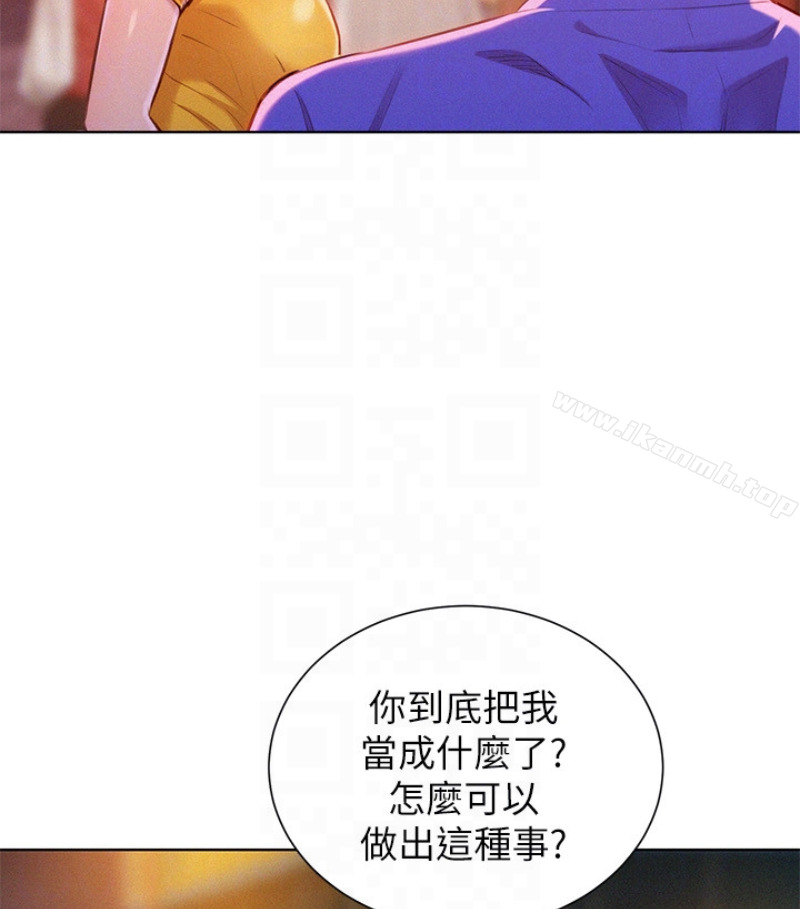 韩国漫画漂亮乾姐姐韩漫_漂亮乾姐姐-第58话-志豪，我们是什幺关係?在线免费阅读-韩国漫画-第55张图片