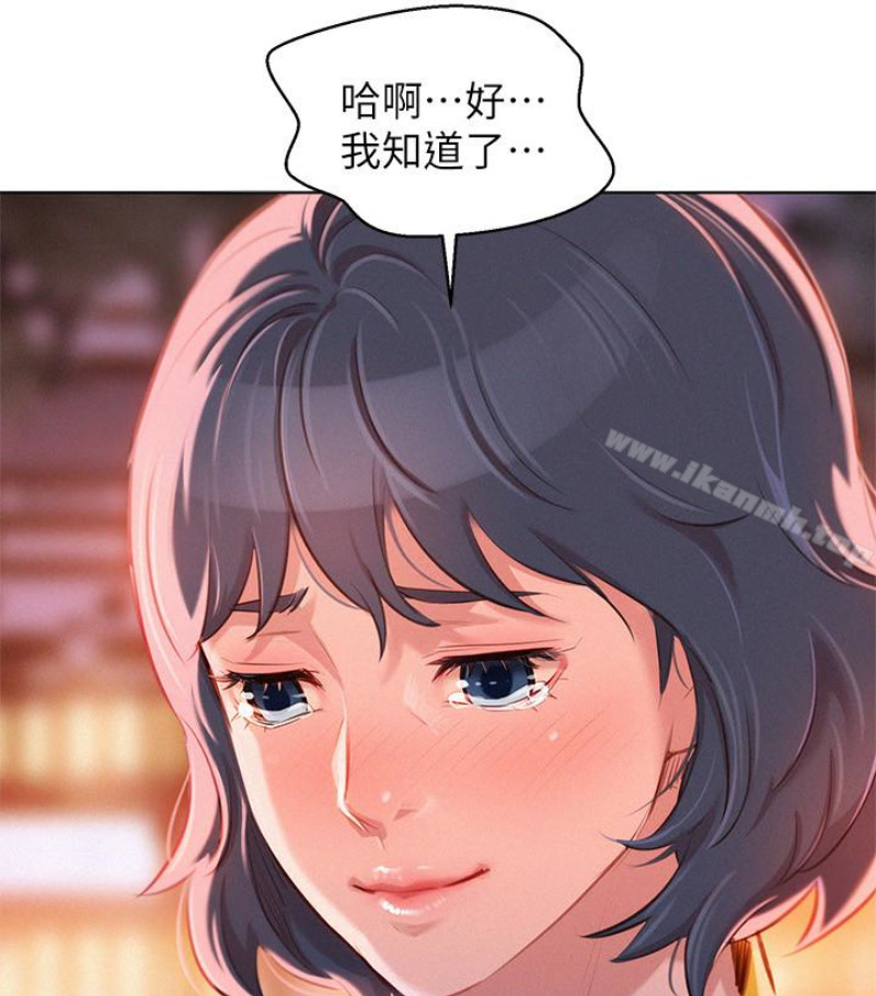 韩国漫画漂亮乾姐姐韩漫_漂亮乾姐姐-第58话-志豪，我们是什幺关係?在线免费阅读-韩国漫画-第62张图片