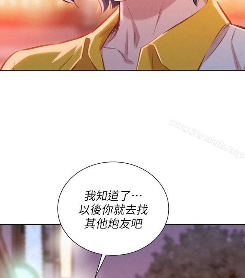 韩国漫画漂亮乾姐姐韩漫_漂亮乾姐姐-第58话-志豪，我们是什幺关係?在线免费阅读-韩国漫画-第63张图片