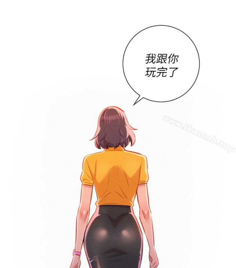 韩国漫画漂亮乾姐姐韩漫_漂亮乾姐姐-第58话-志豪，我们是什幺关係?在线免费阅读-韩国漫画-第65张图片
