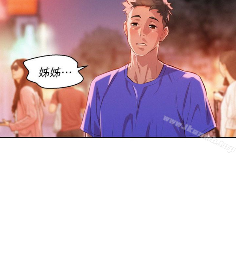 韩国漫画漂亮乾姐姐韩漫_漂亮乾姐姐-第58话-志豪，我们是什幺关係?在线免费阅读-韩国漫画-第67张图片