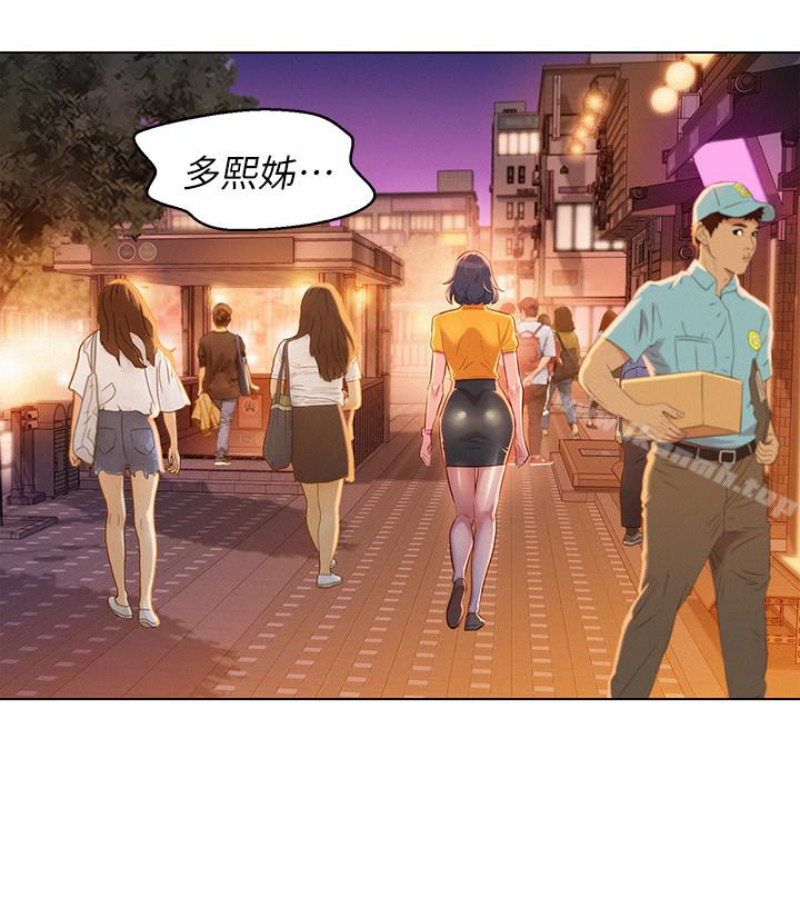韩国漫画漂亮乾姐姐韩漫_漂亮乾姐姐-第58话-志豪，我们是什幺关係?在线免费阅读-韩国漫画-第68张图片